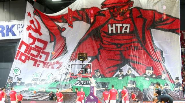אוהדי הפועל תל אביב (צילום: דני מרון)