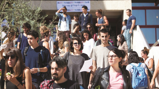 סטודנטים (צילום: יונתן זינדל, פלאש 90)