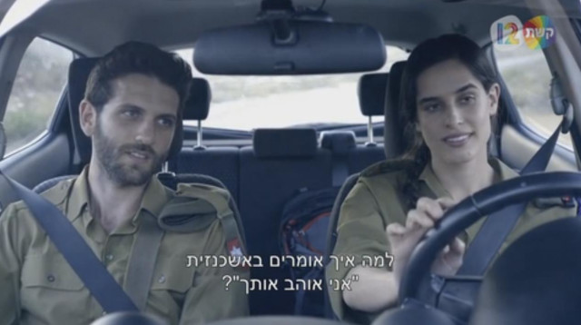 כיפת ברזל, "קשת" (צילום: קשת)