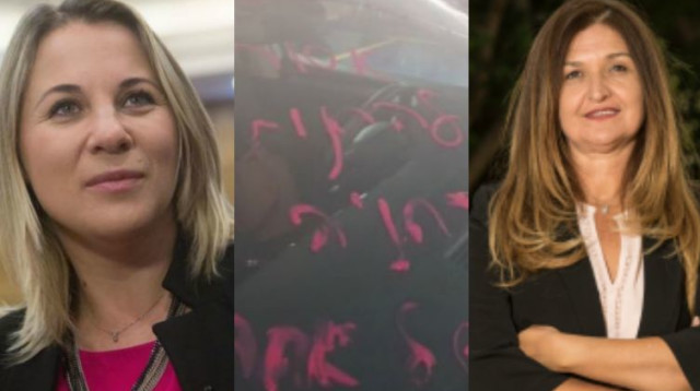 חברות הכנסת לאה פדידה וקסניה סבטלובה והכתובת על הרכב  (צילום: ניר קידר,מרים אלסטר, פלאש 90)