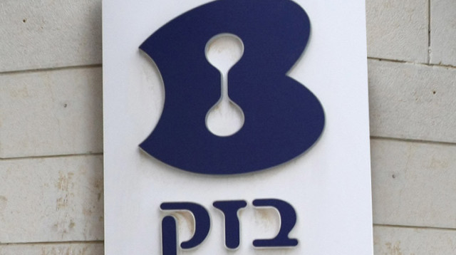 בזק, צילום אילוסטרציה (צילום: פלאש 90)