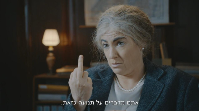 גולדה מאיר, "היהודים באים", צילום: באדיבות "כאן" (צילום: כאן)