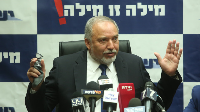 אביגדור ליברמן  (צילום: מרק ישראל סלם)