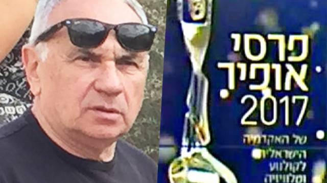 טומי לנג (צילום: רמי אגמי)