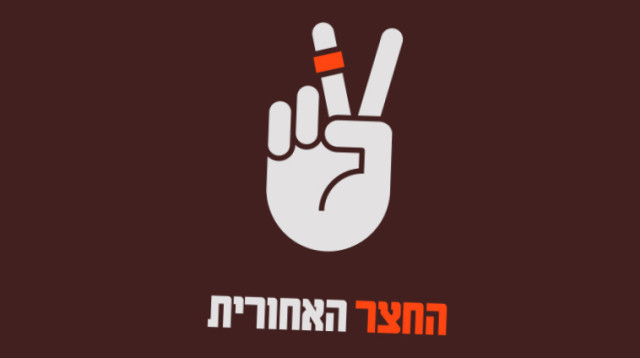 האלבום "החצר האחורית 2" (צילום: עיצוב: נדב ברקן וזוהר קורן)