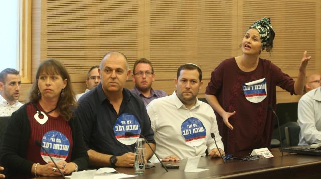 אדווה ביטון וראשי מועצתו ביש"ע בוועדת הכספים (צילום: מרק ישראל סלם)