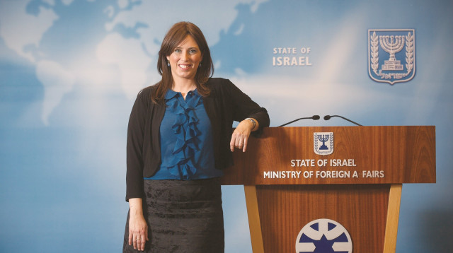 ציפי חוטובלי (צילום: מרים אלסטר, פלאש 90)