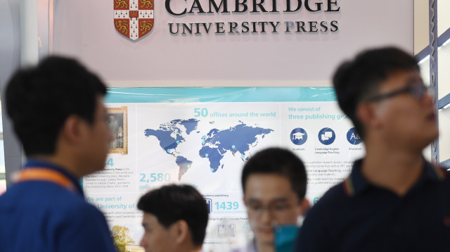 אוניברסיטת קיימברידג' (צילום: AFP)