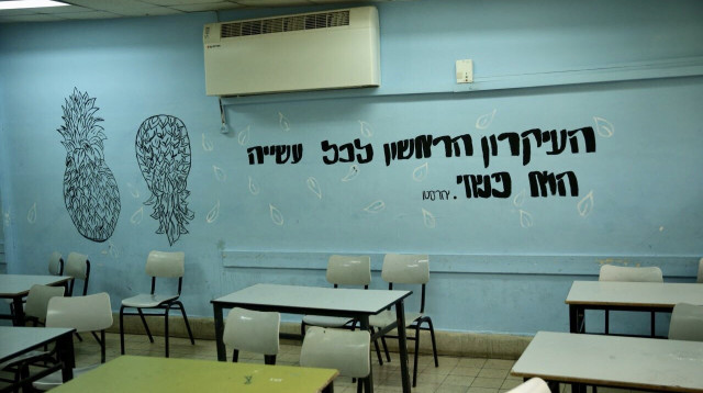 כיתה ריקה, שביתת התיכונים (צילום: אבשלום ששוני)