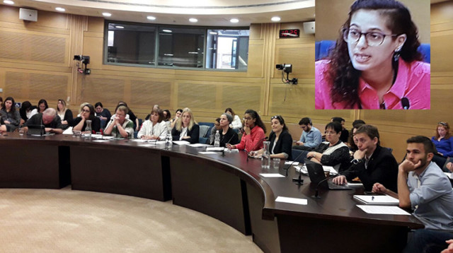 אפרת יעקב בדיון בנושא הטרדות מיניות בוועדה לביקורת המדינה (צילום: הוועדה לביקורת המדינה, אריק בנדר)