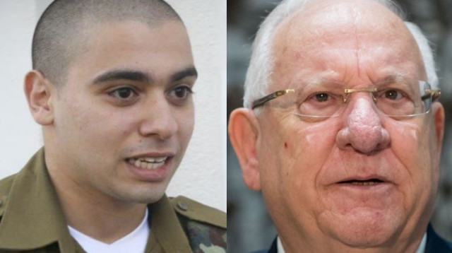 ראובן ריבלין ואלאור אזריה (צילום: יונתן זינדל, פלאש 90)