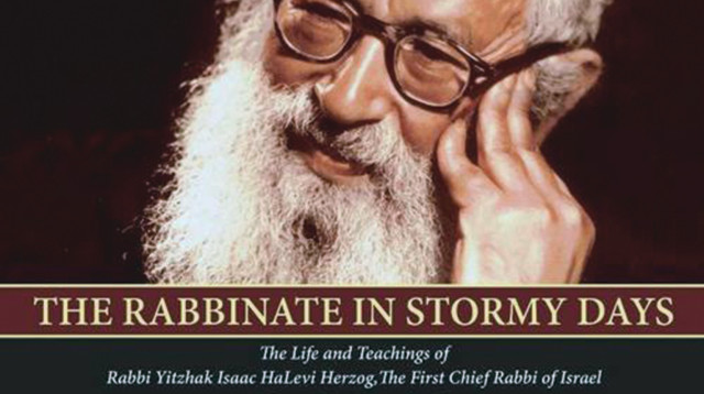 הרב יצחק אייזיק הלוי הרצוג (צילום: פריץ כהן, לע"מ)