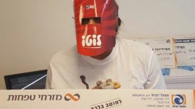 הזוכה בלוטו (צילום: אבי חיים)