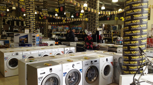 סניף מחסני חשמל (צילום: יח"צ)