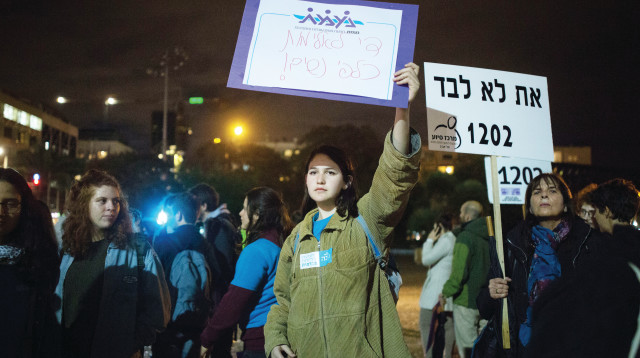 הצעדה בתל אביב לציון יום המאבק באלימות נגד נשים (צילום: מרים אלסטר, פלאש 90)