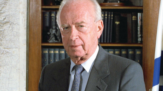 יצחק רבין (צילום: יעקב סער, לע"מ)