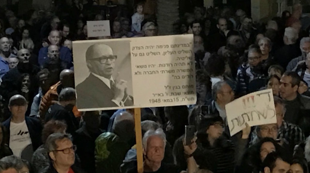 מפגינים נגד בתל אביב (צילום: אבשלום ששוני)