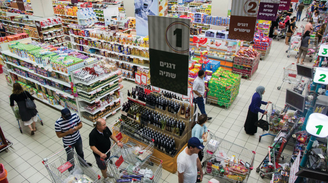 סניף של רמי לוי בירושלים (צילום: יונתן זינדל, פלאש 90)