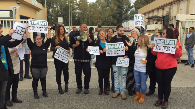 הפגנת עובדי טבע (צילום: אביב עגיב)