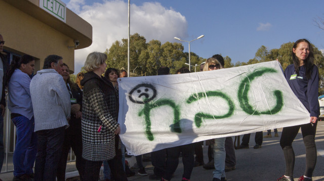 ההפגנה של עובדי טבע (צילום: פלאש 90)