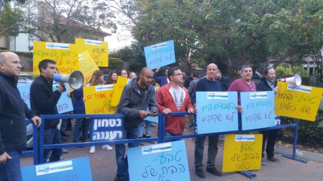 עובדי טבע מפגינים מול ביתו של חמי פרס (צילום: באדיבות דוברות ההסתדרות)