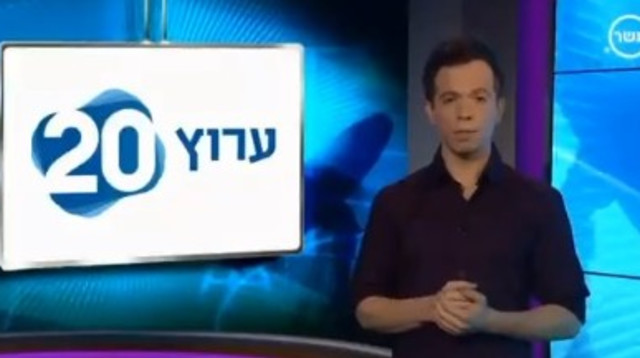 רועי בר נתן (צילום: צילום מסך ערוץ 10)