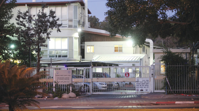 המכון לרפואה משפטית בתל אביב (צילום: אלוני מור)