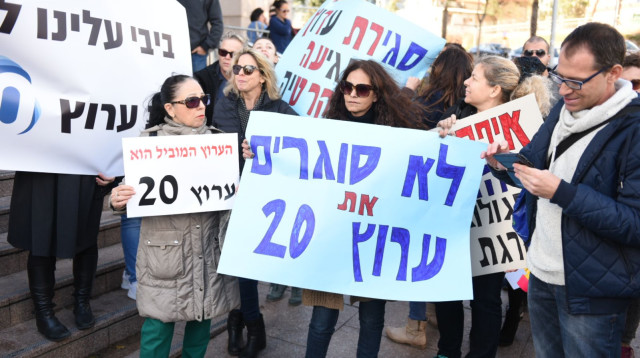הפגנת עובדי ערוץ 20 (צילום: קובי ריכטר/TPS)