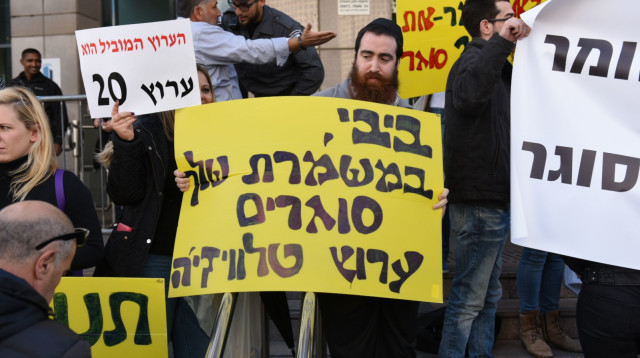 הפגנת עובדי ערוץ 20 (צילום: קובי ריכטר/TPS)