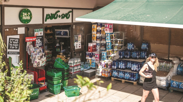 טיב טעם (צילום: אסף קליגר)