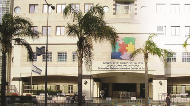 בית החולים שניידר (צילום: ויקיפדיה)