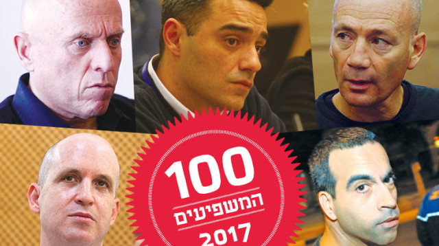 אבי וייס וגולן יוכפז, אבי ניר, אבי צבי ויוסי ורשבסקי, אלדד קובלנץ (צילום: אמיר מאירי,פלאש 90)