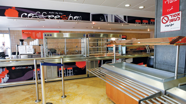 מזנון הכנסת (צילום: מרים אלסטר, פלאש 90)