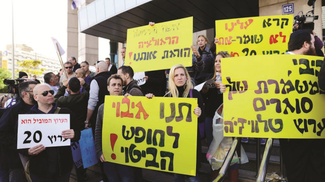 הפגנת עובדי ערוץ 20 בקריית הממשלה (צילום: תומר נויברג, פלאש 90)