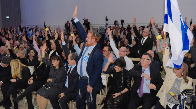 הצבעה של מרכז הליכוד על סיפוח יהודה ושומרון (צילום: אבשלום ששוני)