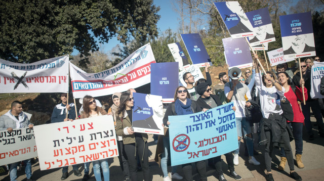 חברי פורום המכללות הטכנולוגיות מפגינים מול הכנסת (צילום: יונתן זינדל, פלאש 90)