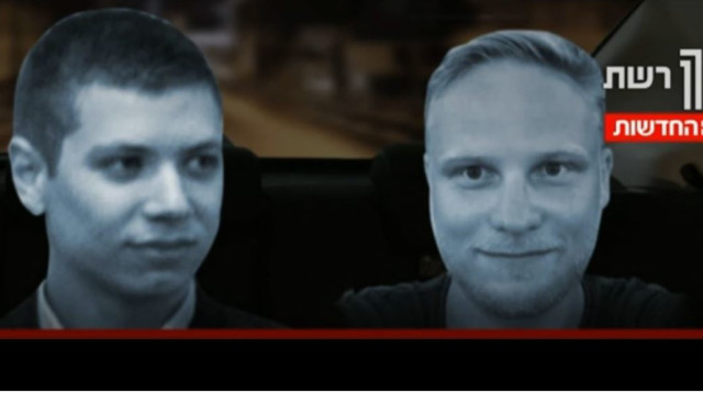 רומן אברמוב, יאיר נתניהו (צילום: צילום מסך ערוץ 2)