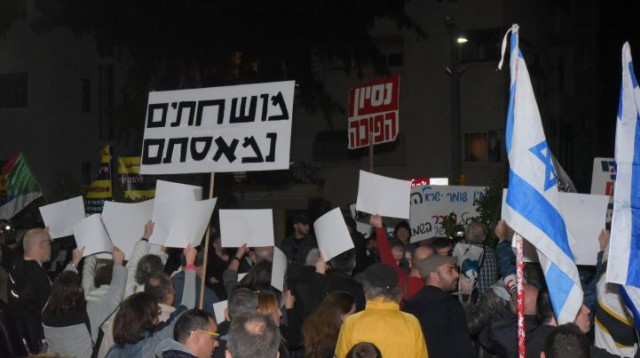 הפגנה נגד השחיתות השלטונית בכיכר הבימה (צילום: אבשלום ששוני)