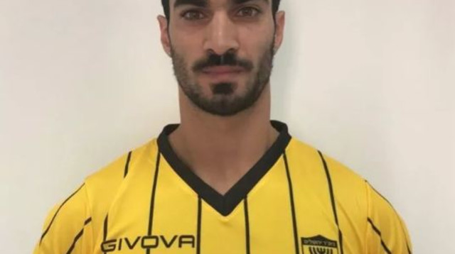 אופיר קריאף במדי בית"ר ירושלים  (צילום: האתר הרשמי של גראנדה)