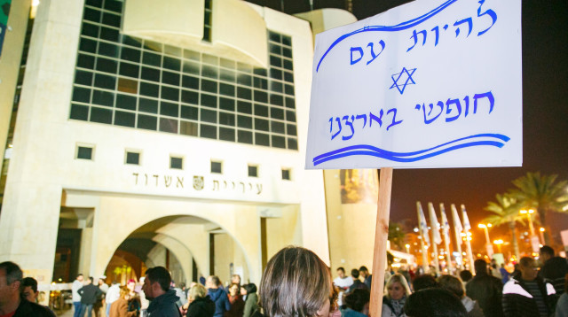 הפגנה באשדוד נגד כוונה לאכוף סגירת עסקים בשבת (צילום: לירון מולדובן)