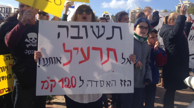 הפגנה מול ביתו של יצחק תשובה כדי שיזיז את אסדת לוויתן (צילום: דוברות המאבק)