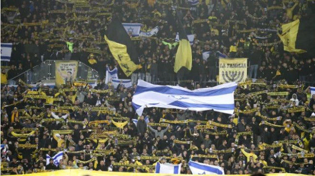 אוהדי בית"ר ירושלים (צילום: דני מירון)