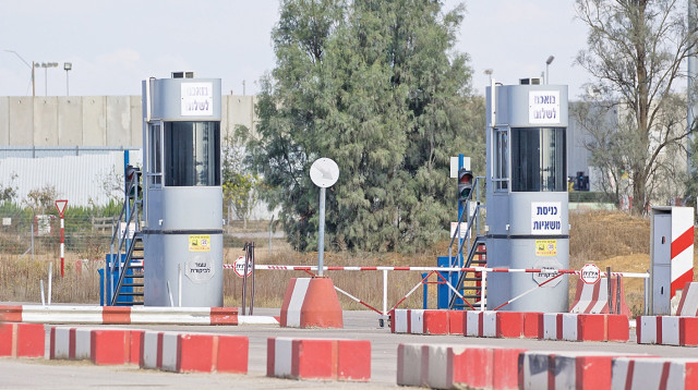 מעבר כרם שלום (צילום: דורון הורוביץ, פלאש 90)