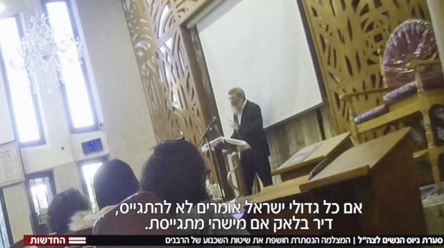 רבנים מנסים לשכנע צעירות דתיות לא להתגייס (צילום: צילום מסך, "החדשות")