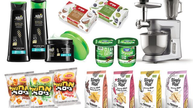 צרכנות, חדש על המדף (צילום: יח"צ)