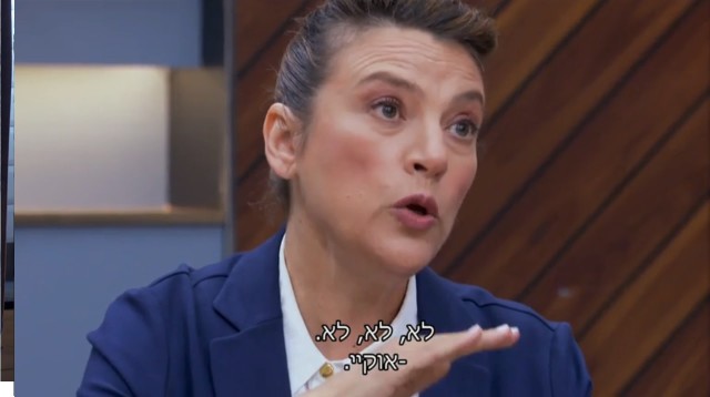 השופטת אסטלה (צילום: צילום מסך קשת)