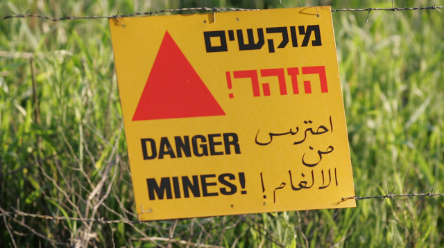 שדה מוקשים. אילוסטרציה (צילום: פלאש 90)