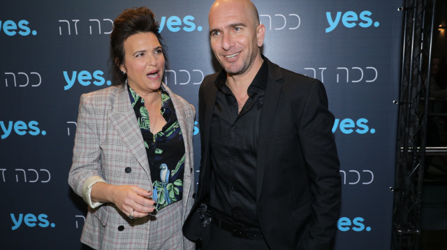 דנה מודן, אסי כהן (צילום: רפי דלויה)