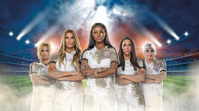 גולסטאריות (צילום: באדיבות הוט)