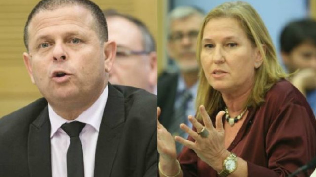 ציפי לבני ואיתן כבל  (צילום: מרק ישראל סלם)